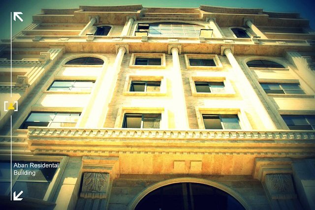 مجتمع مسکونی آبان