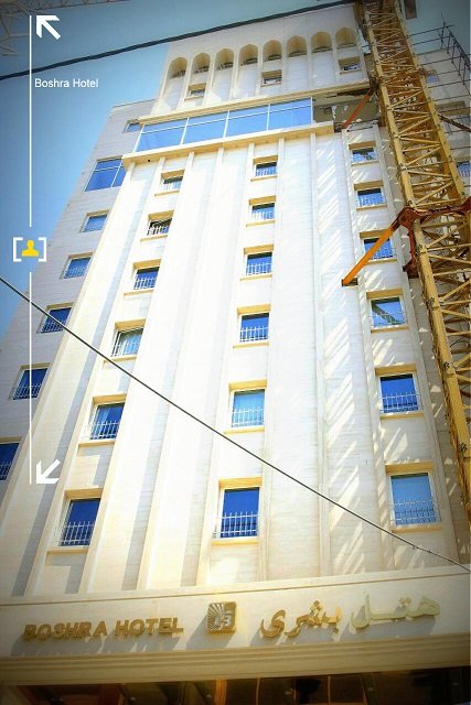 هتل بشری 2