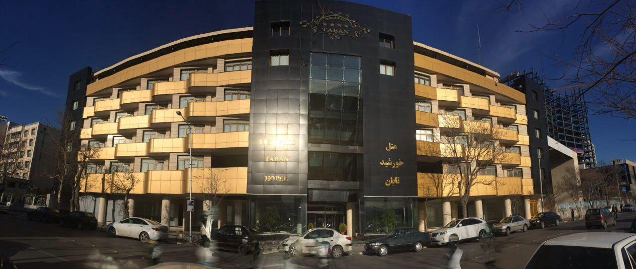 هتل خورشید تابان